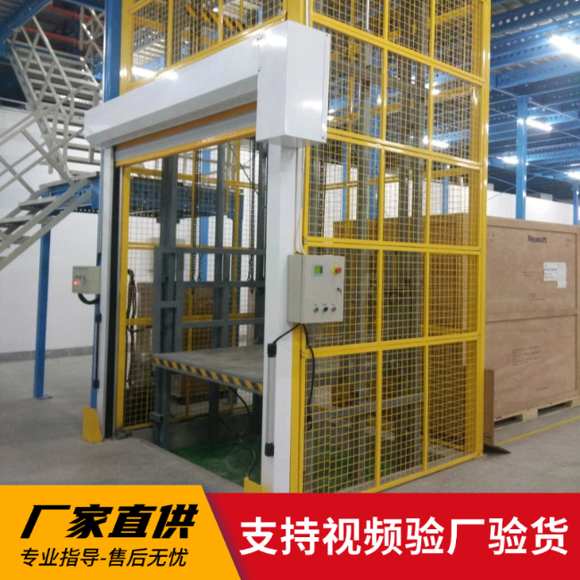 和田3吨室内升降货梯安装