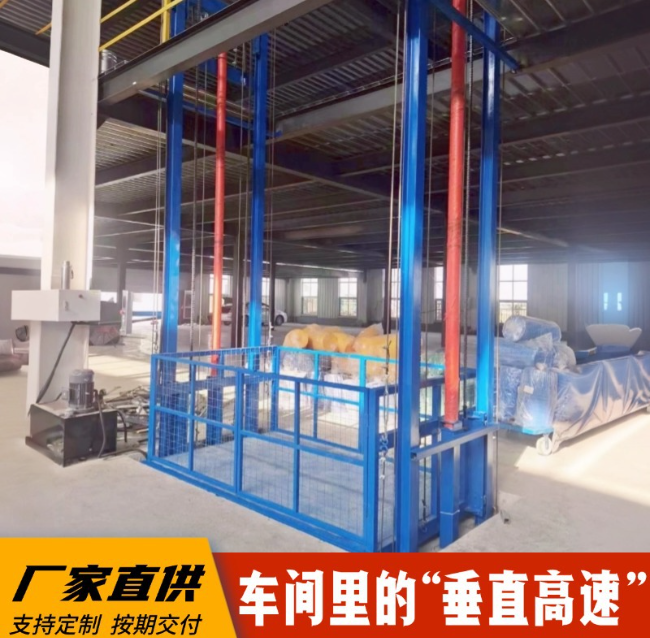 和田4吨二层升降货梯安装